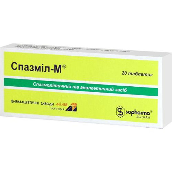 Спазмил-М таблетки блистер №20